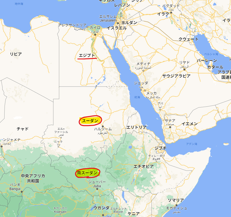 スーダン　どこ？　基本情報 場所：アフリカのエジプトの南にある国  首都：ハルツーム  人口：約　4,566万人（2021年時点）