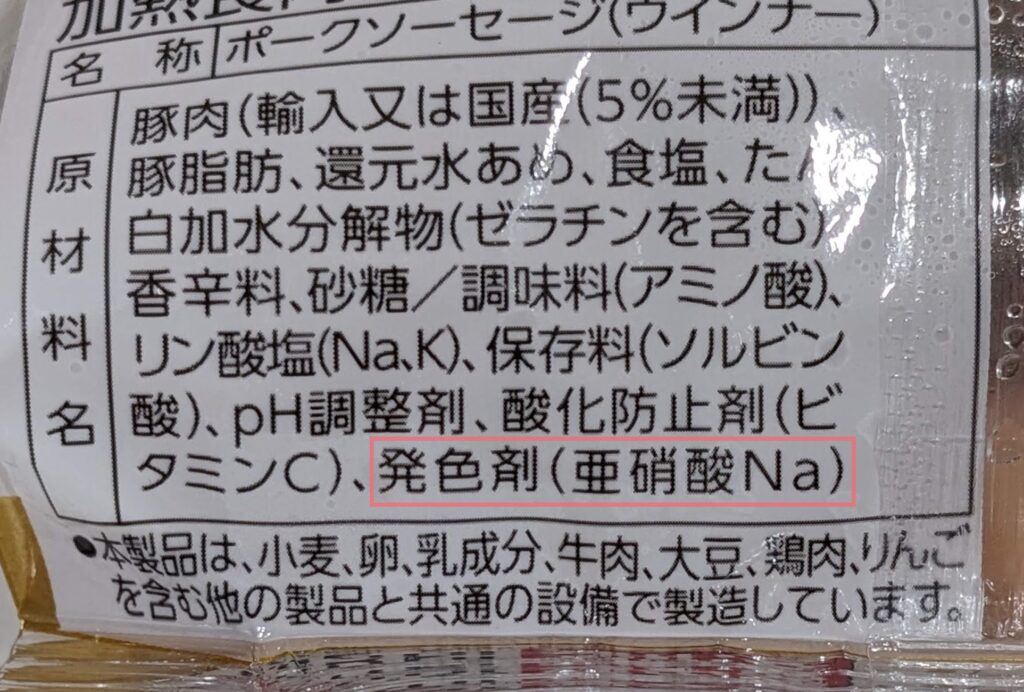 テスト中に予想されること