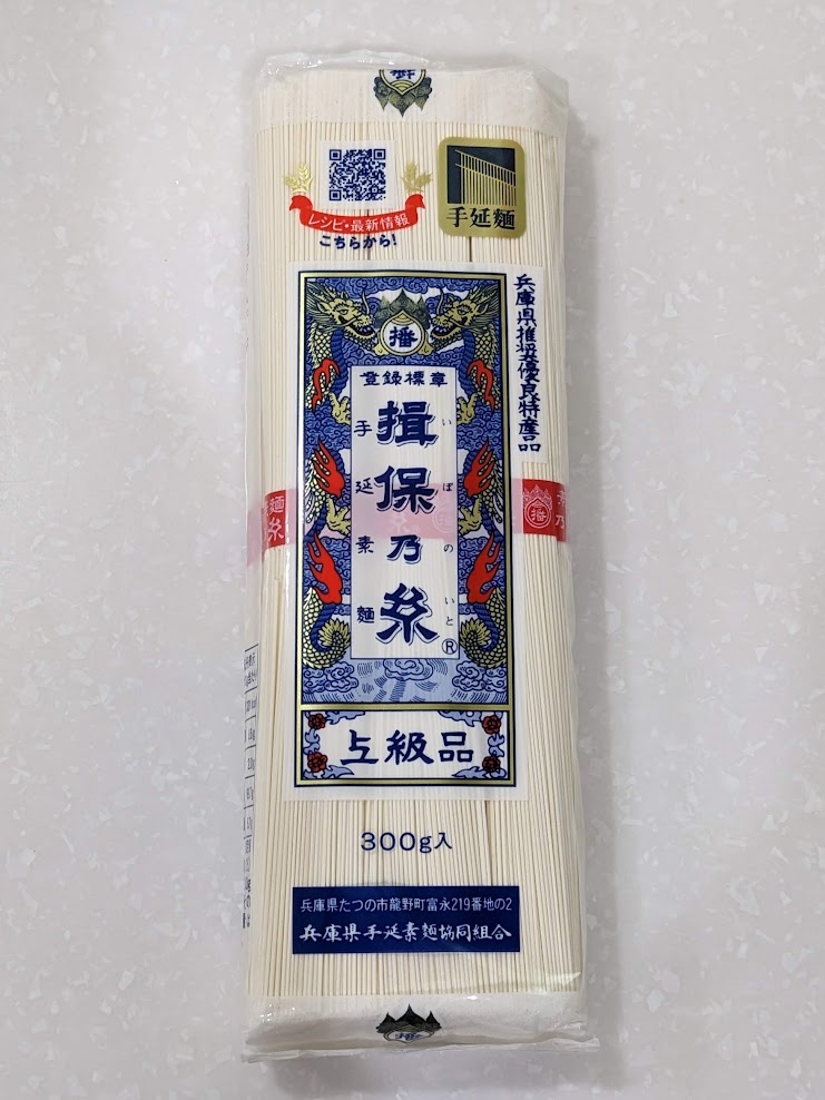 使用するそうめんは、揖保乃糸　上級品
スーパーによくあるタイプで赤い帯で巻かれている