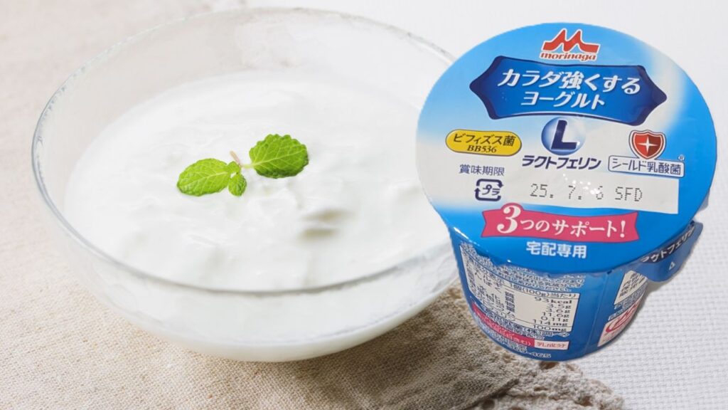 【カラダ強くするヨーグルト】を7ヶ月間 試した効果は？